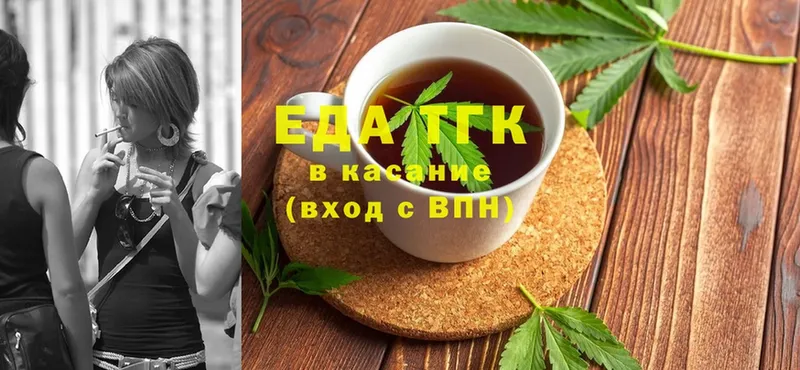 Cannafood конопля Райчихинск