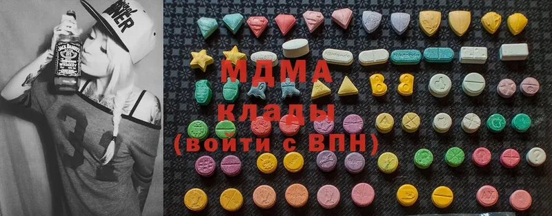 МДМА Molly  Райчихинск 