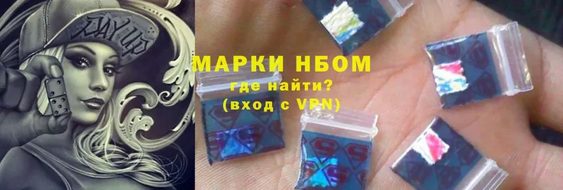 Марки NBOMe 1,5мг  мориарти телеграм  Райчихинск 